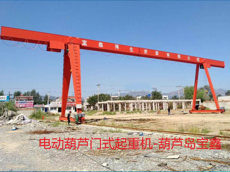 Electric hoist gantry crane - Huludao Baoxin