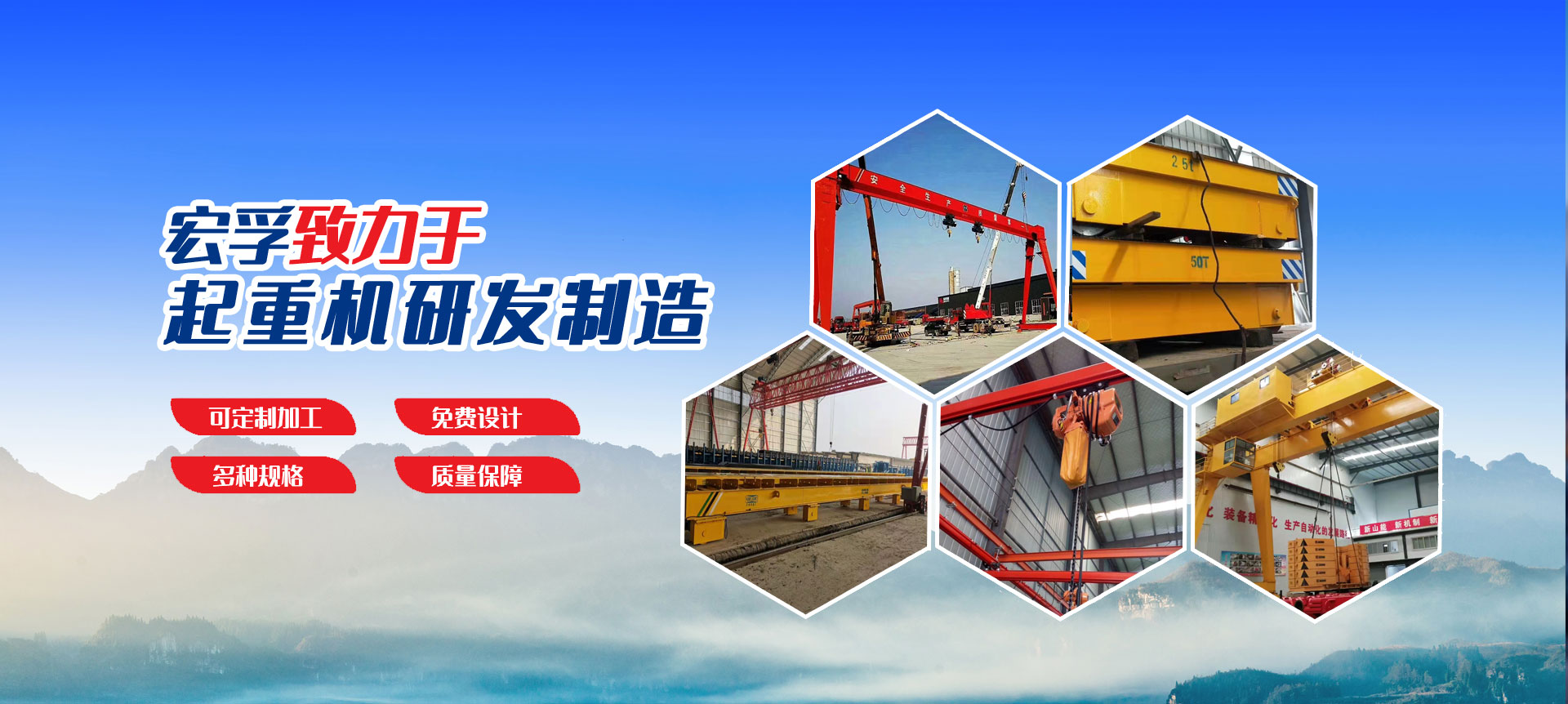 Shandong Hongfu Technology Co., Ltd