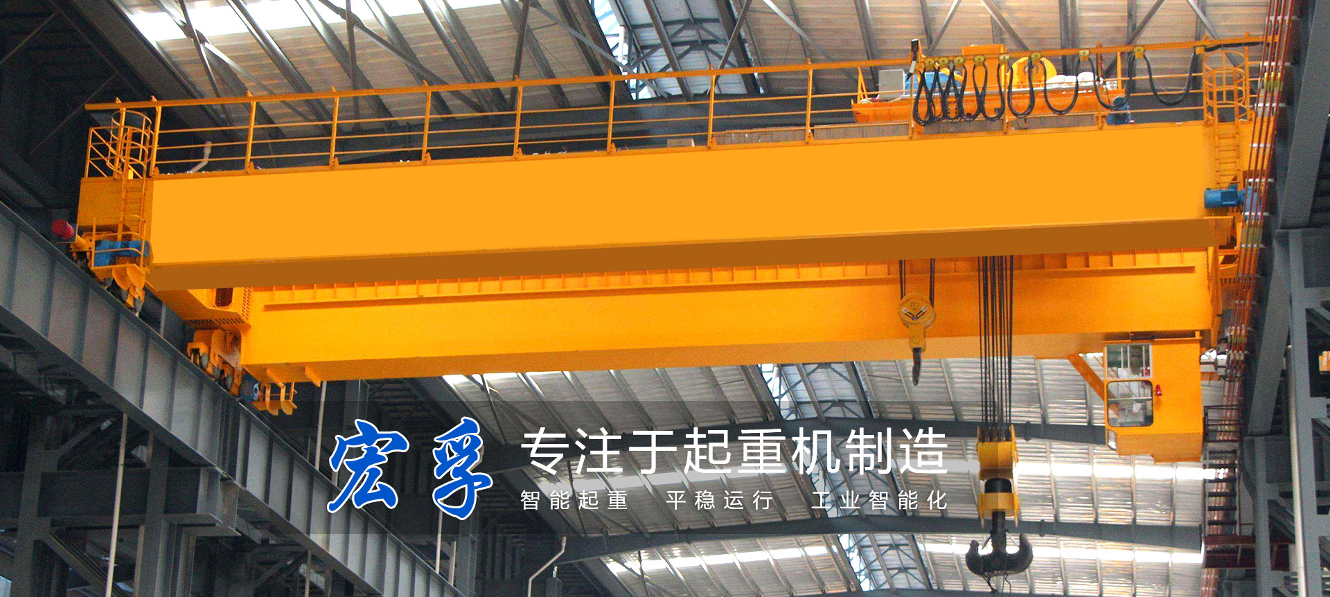 Shandong Hongfu Technology Co., Ltd