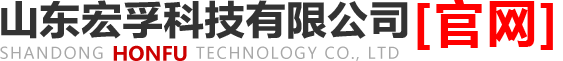 Shandong Hongfu Technology Co., Ltd