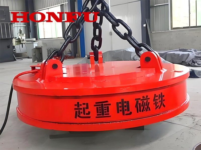 起重电磁铁山东宏孚honfu